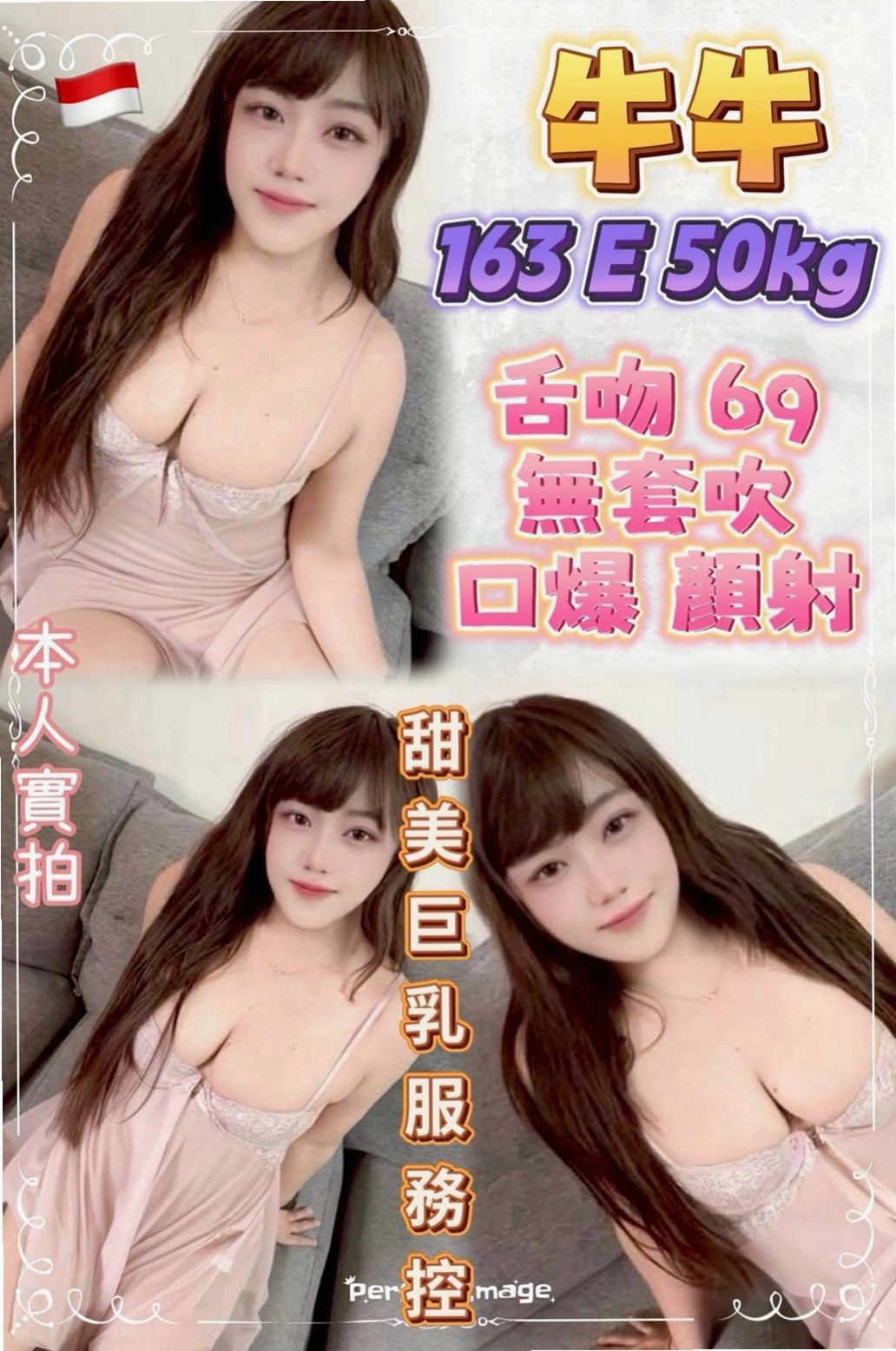 VIP首推!巧兒,高中學妹,來自彰化外送茶